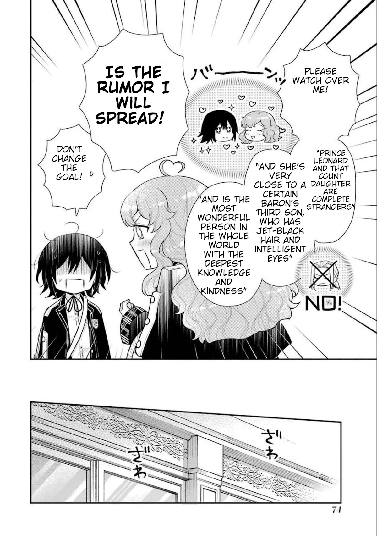 The Noble Girl With a Crush on a Plain and Studious Guy Finds the Arrogant Prince to Be a Nuisance Chapter 6 page 27 - Chapter 6: The ice lady’s warning