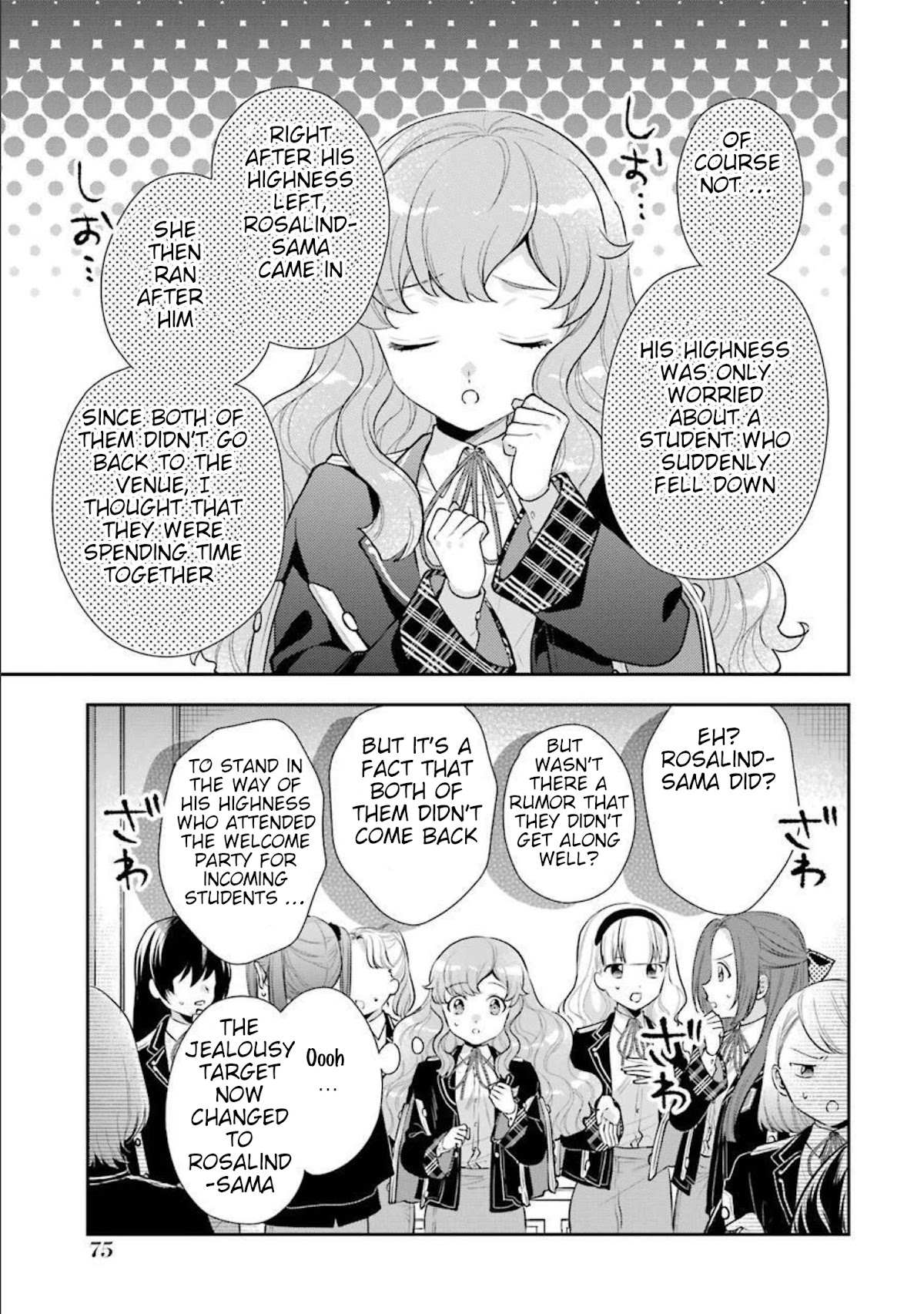 The Noble Girl With a Crush on a Plain and Studious Guy Finds the Arrogant Prince to Be a Nuisance Chapter 6 page 28 - Chapter 6: The ice lady’s warning