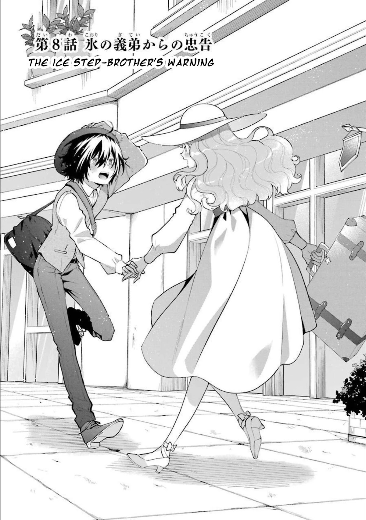The Noble Girl With a Crush on a Plain and Studious Guy Finds the Arrogant Prince to Be a Nuisance Chapter 8 page 1 - Chapter 8: The ice step-brother’s warning