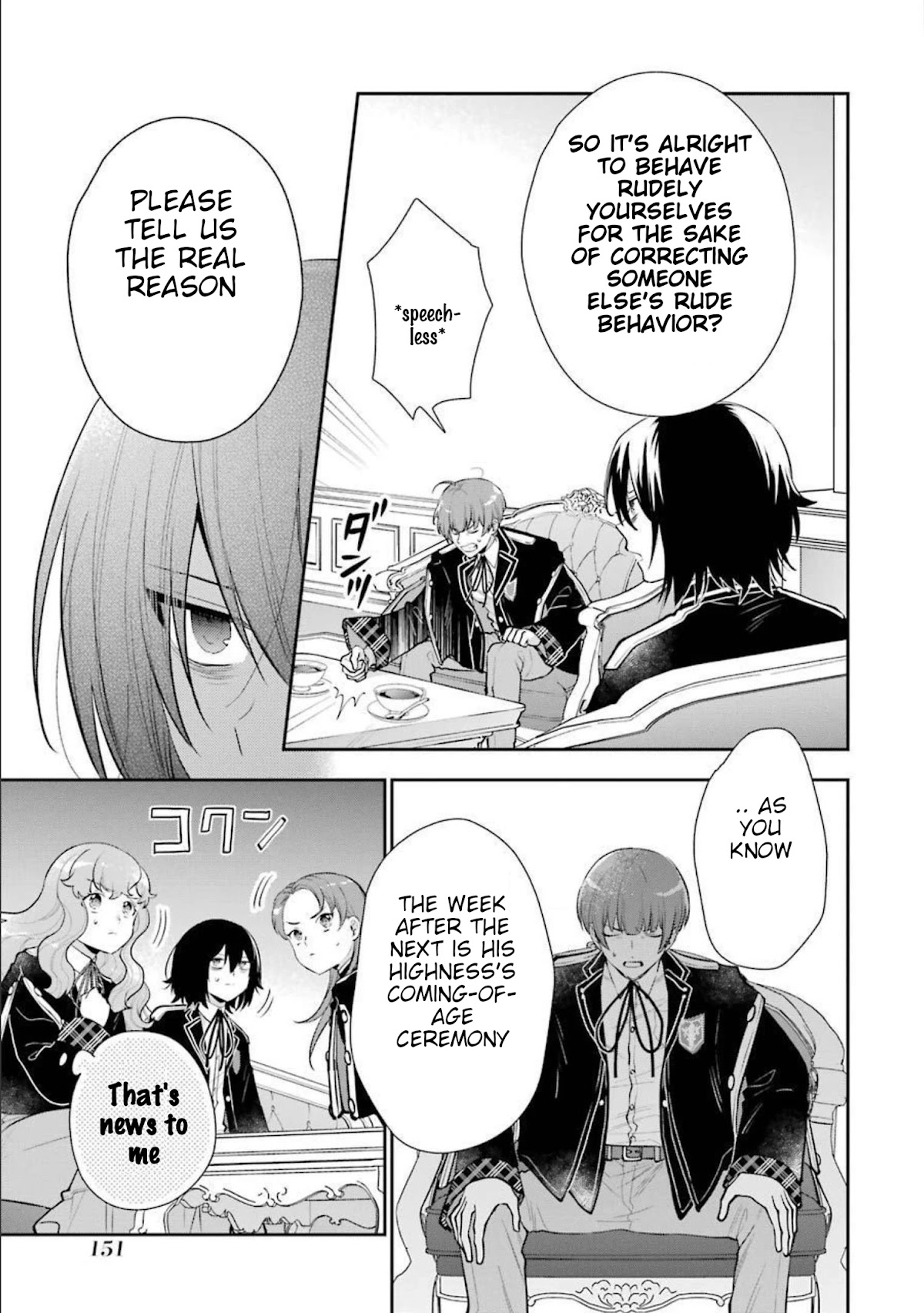 The Noble Girl With a Crush on a Plain and Studious Guy Finds the Arrogant Prince to Be a Nuisance Chapter 8 page 17 - Chapter 8: The ice step-brother’s warning