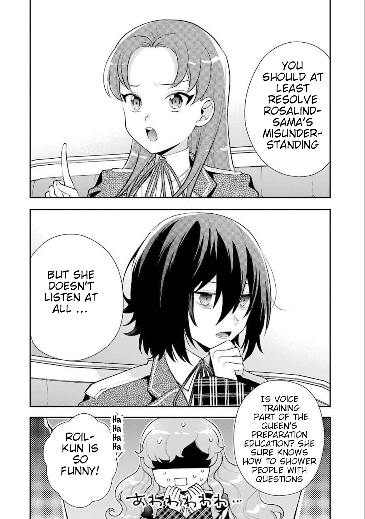 The Noble Girl With a Crush on a Plain and Studious Guy Finds the Arrogant Prince to Be a Nuisance Chapter 8 page 2 - Chapter 8: The ice step-brother’s warning