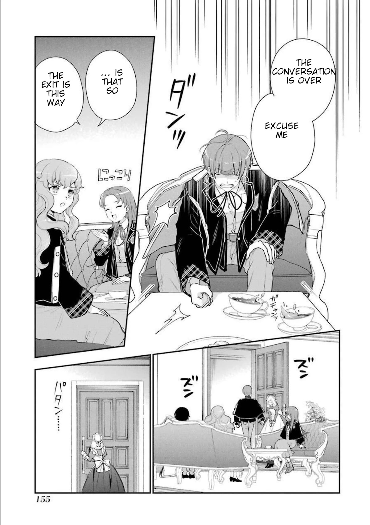 The Noble Girl With a Crush on a Plain and Studious Guy Finds the Arrogant Prince to Be a Nuisance Chapter 8 page 21 - Chapter 8: The ice step-brother’s warning