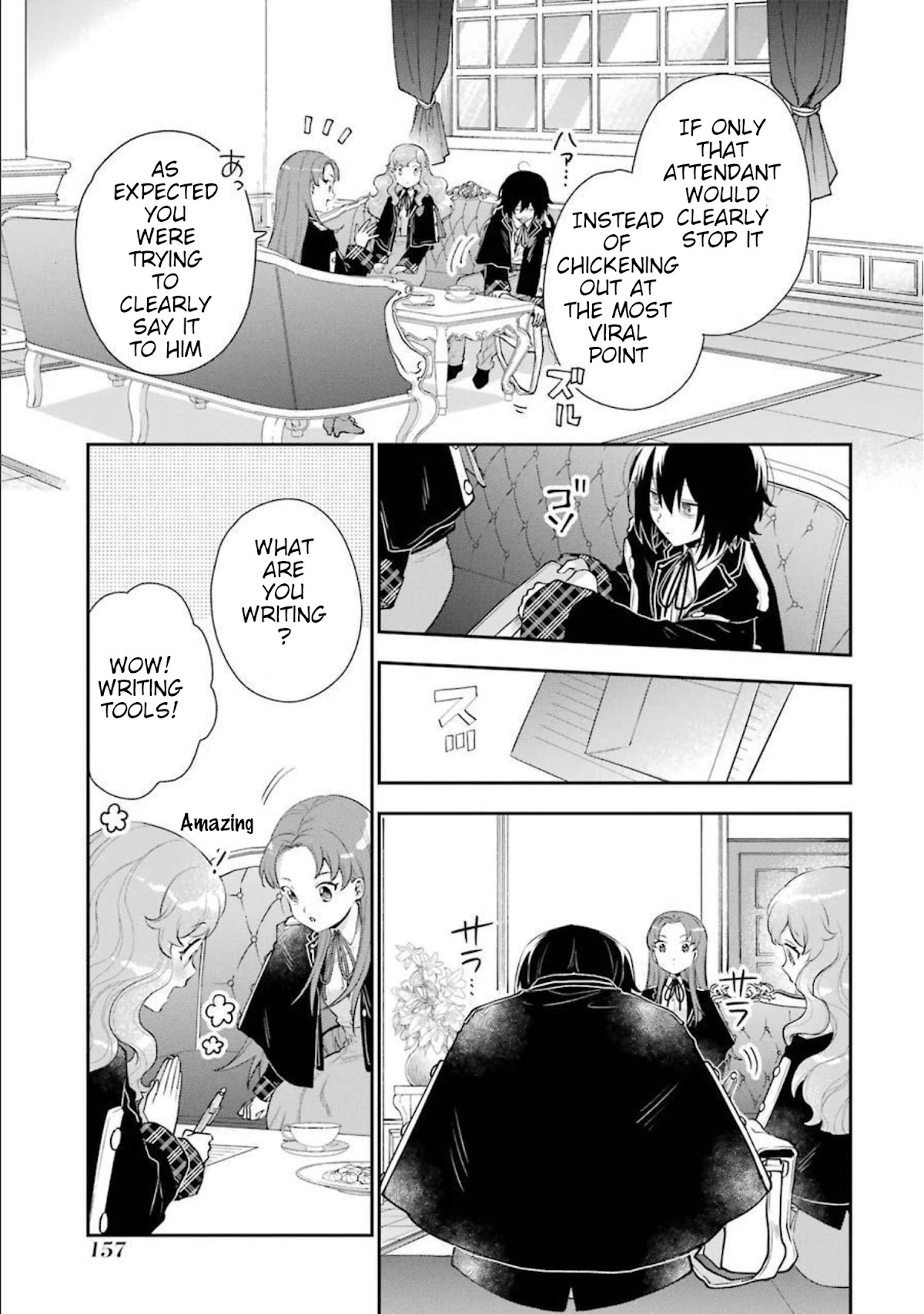 The Noble Girl With a Crush on a Plain and Studious Guy Finds the Arrogant Prince to Be a Nuisance Chapter 8 page 23 - Chapter 8: The ice step-brother’s warning