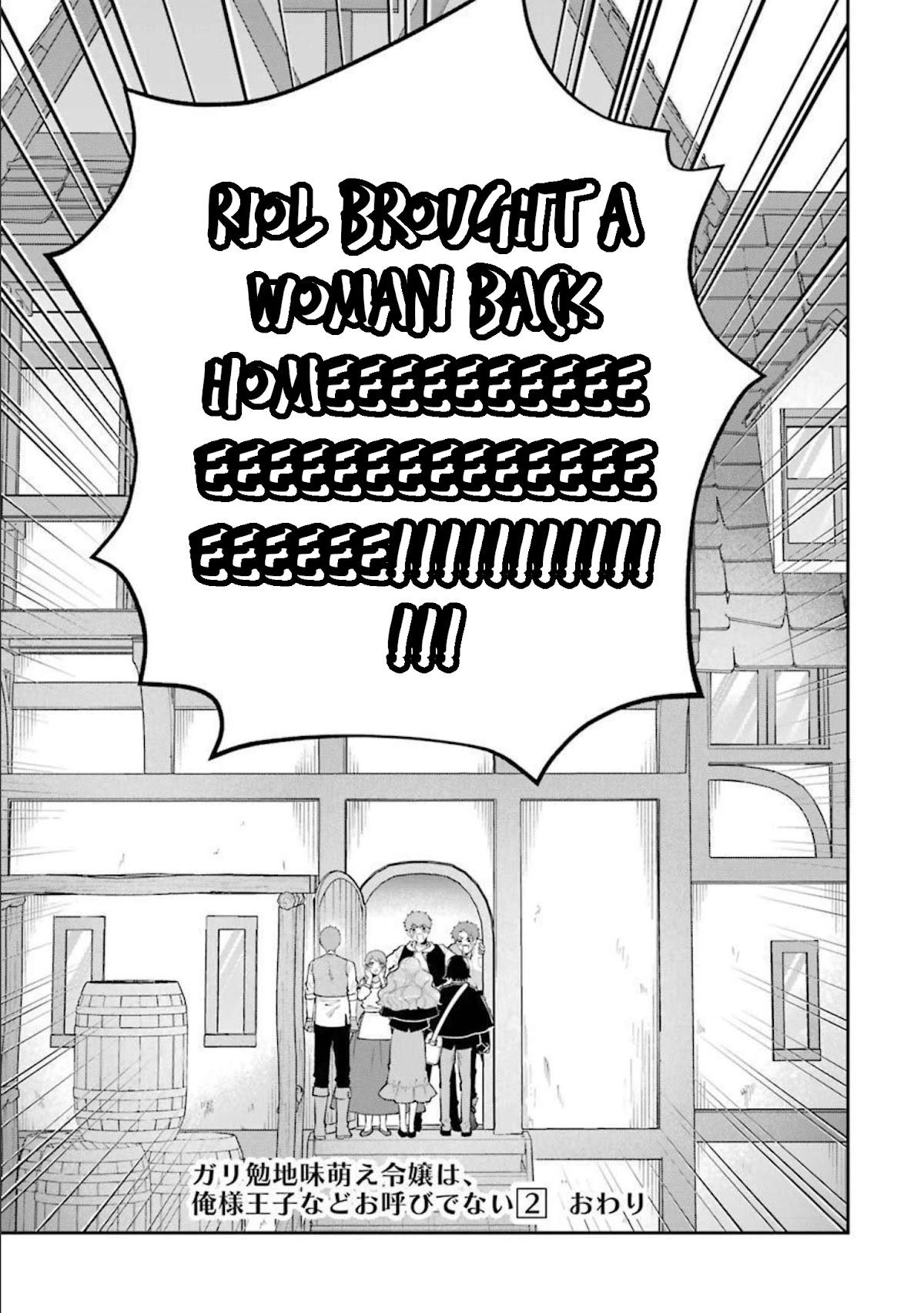 The Noble Girl With a Crush on a Plain and Studious Guy Finds the Arrogant Prince to Be a Nuisance Chapter 8 page 33 - Chapter 8: The ice step-brother’s warning