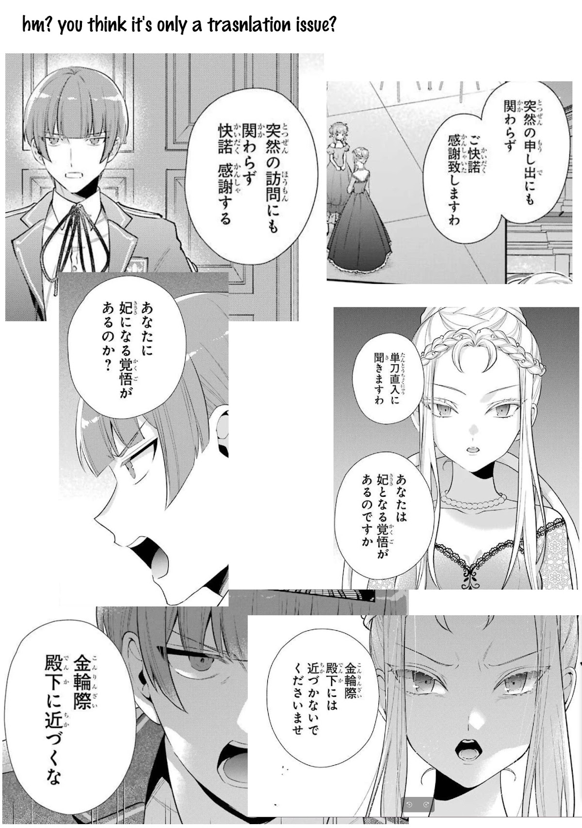 The Noble Girl With a Crush on a Plain and Studious Guy Finds the Arrogant Prince to Be a Nuisance Chapter 8 page 35 - Chapter 8: The ice step-brother’s warning