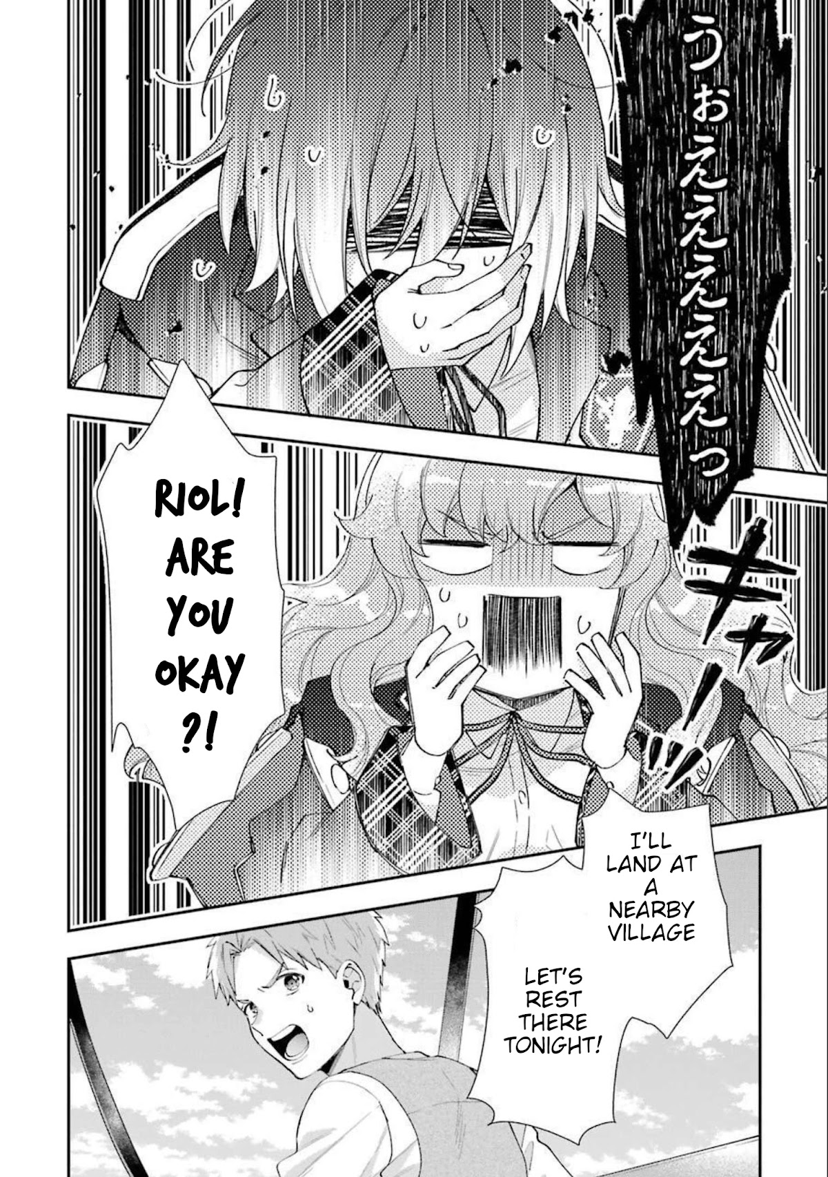 The Noble Girl With a Crush on a Plain and Studious Guy Finds the Arrogant Prince to Be a Nuisance Chapter 9 page 15 - Chapter 9: The (pretend) Honeymoon