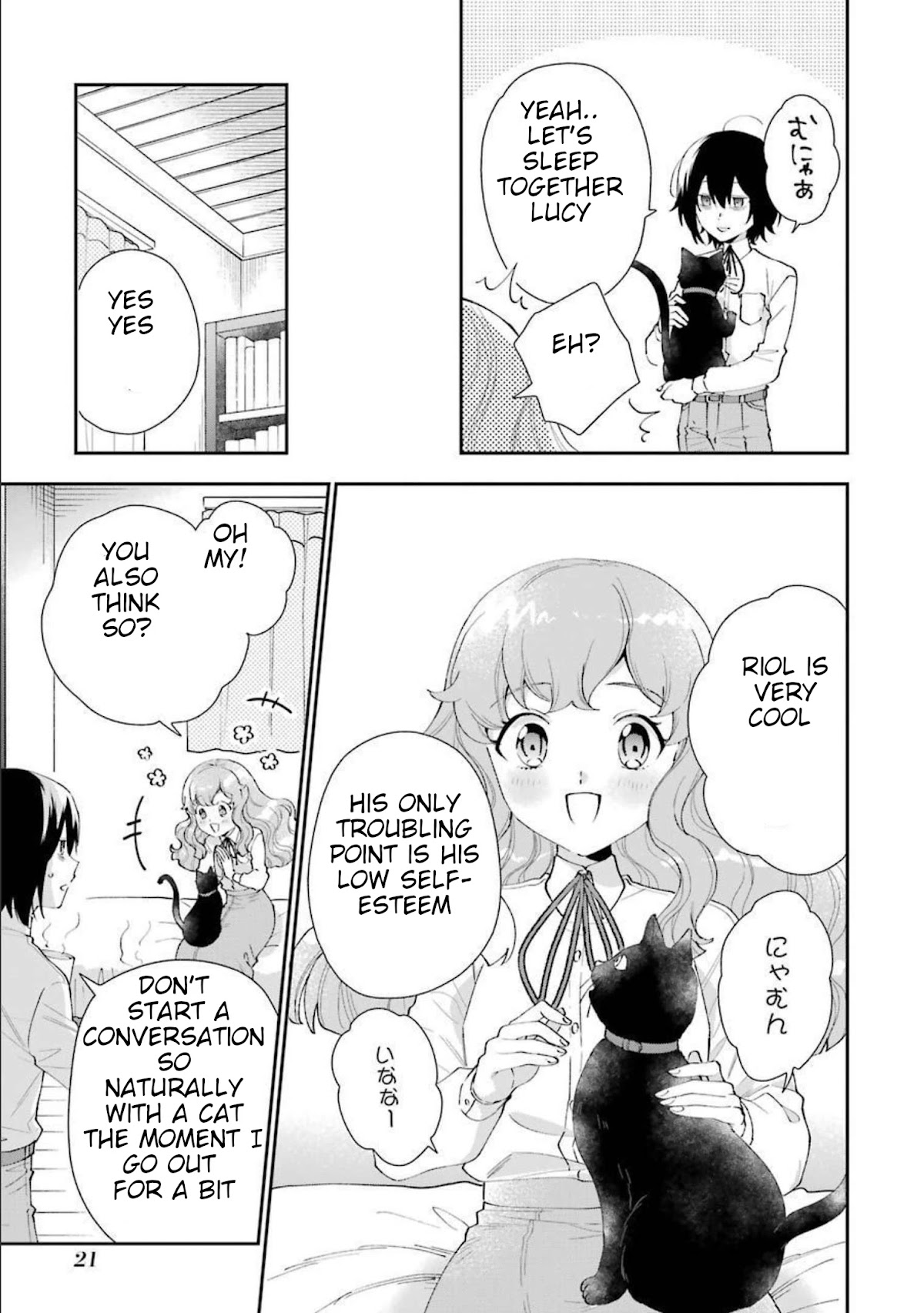 The Noble Girl With a Crush on a Plain and Studious Guy Finds the Arrogant Prince to Be a Nuisance Chapter 9 page 22 - Chapter 9: The (pretend) Honeymoon