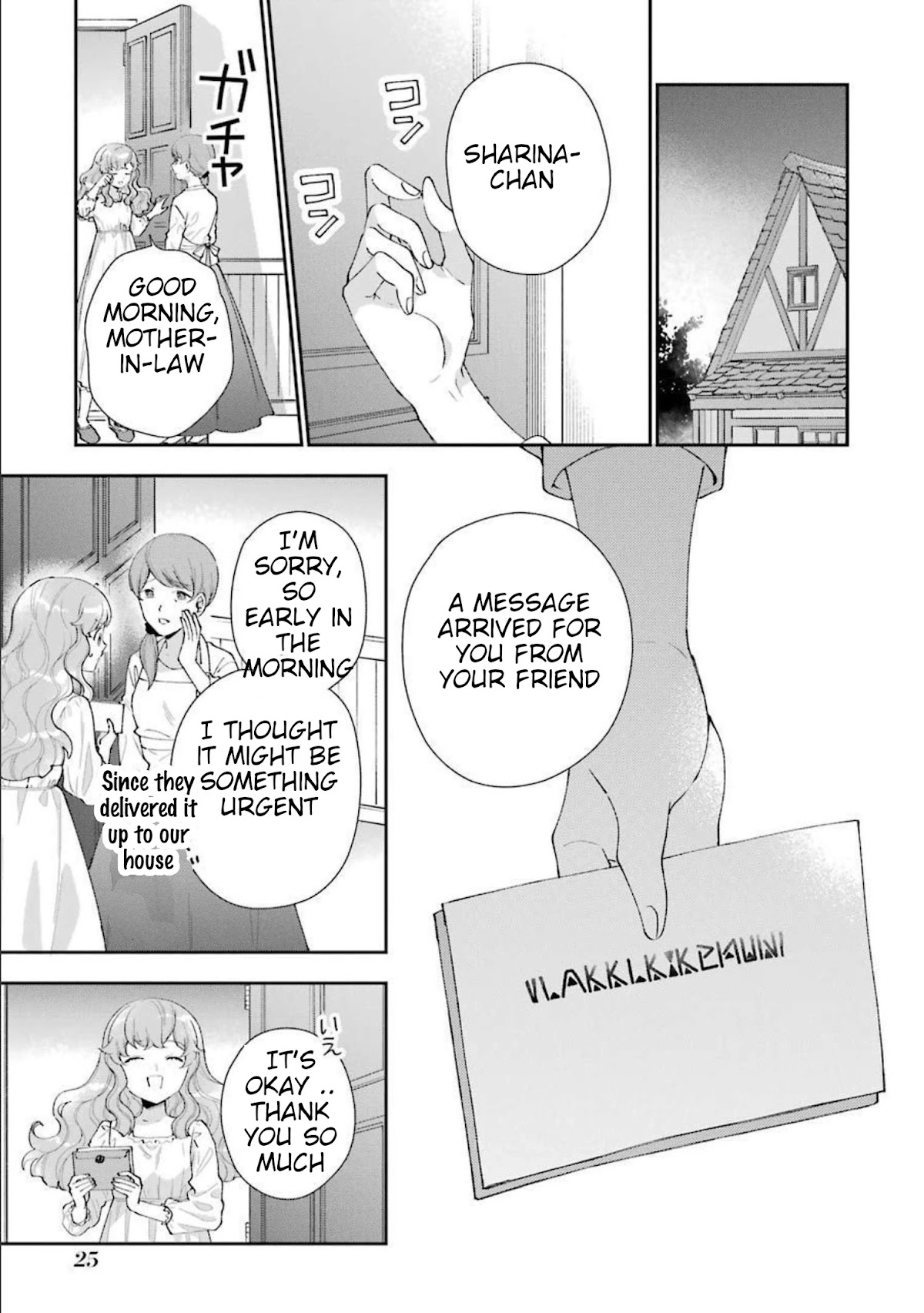 The Noble Girl With a Crush on a Plain and Studious Guy Finds the Arrogant Prince to Be a Nuisance Chapter 9 page 26 - Chapter 9: The (pretend) Honeymoon
