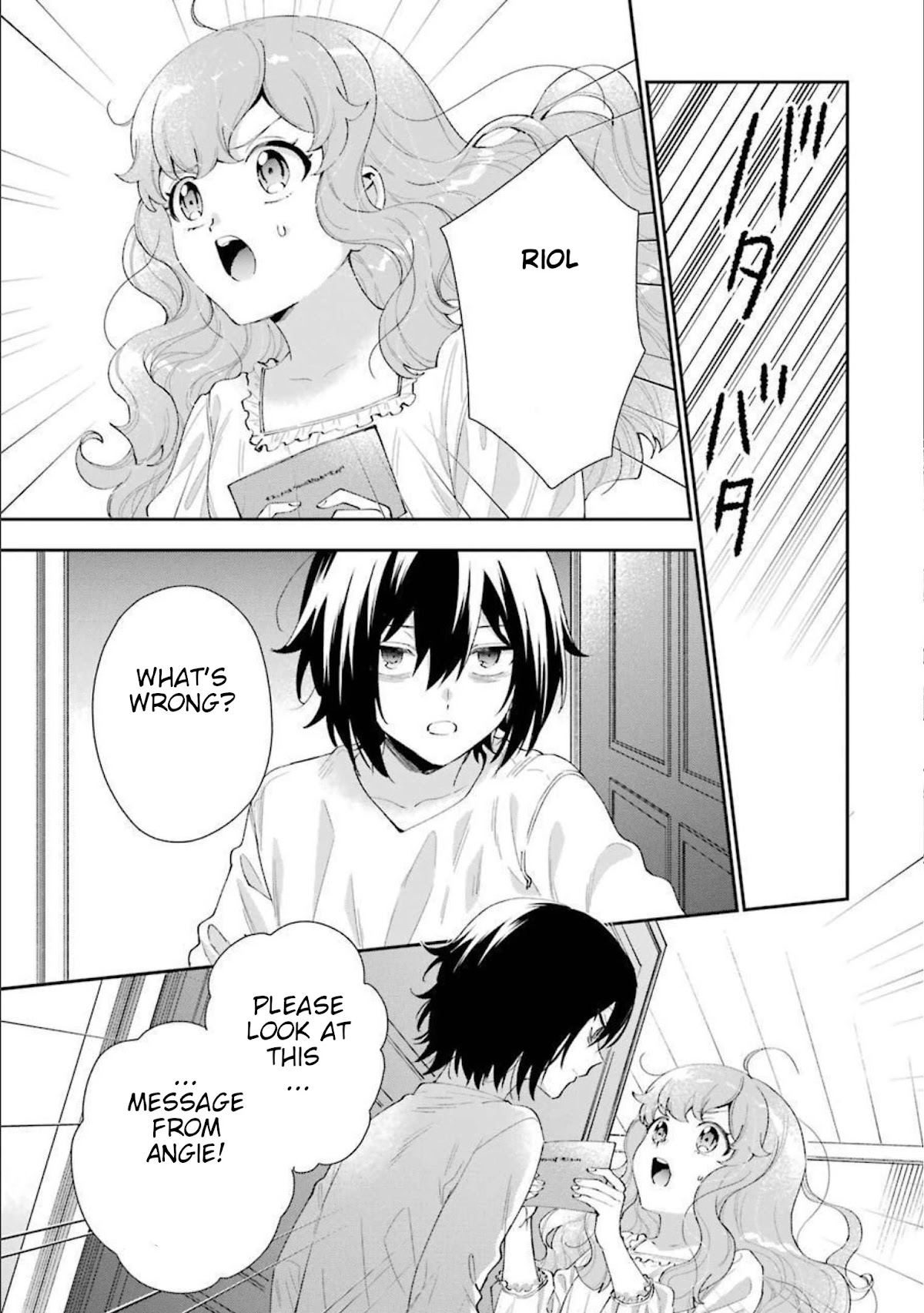 The Noble Girl With a Crush on a Plain and Studious Guy Finds the Arrogant Prince to Be a Nuisance Chapter 9 page 28 - Chapter 9: The (pretend) Honeymoon