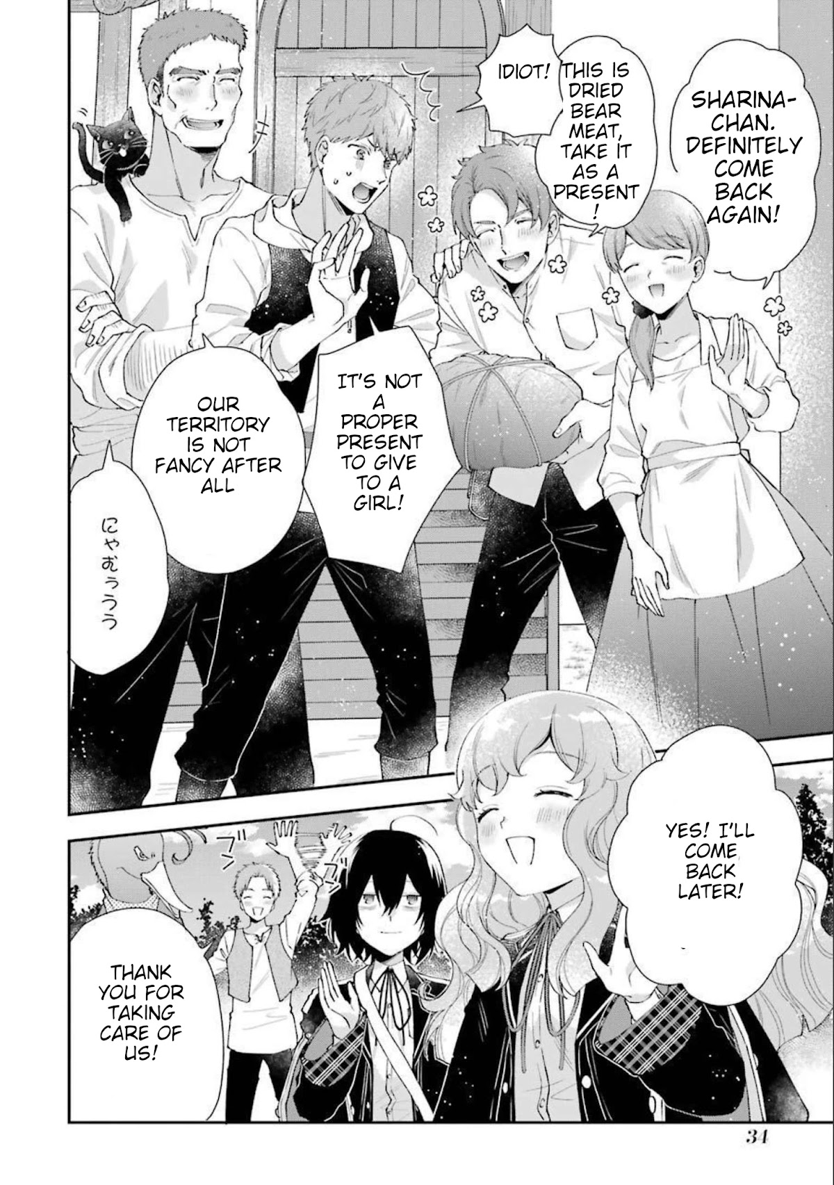 The Noble Girl With a Crush on a Plain and Studious Guy Finds the Arrogant Prince to Be a Nuisance Chapter 9 page 35 - Chapter 9: The (pretend) Honeymoon