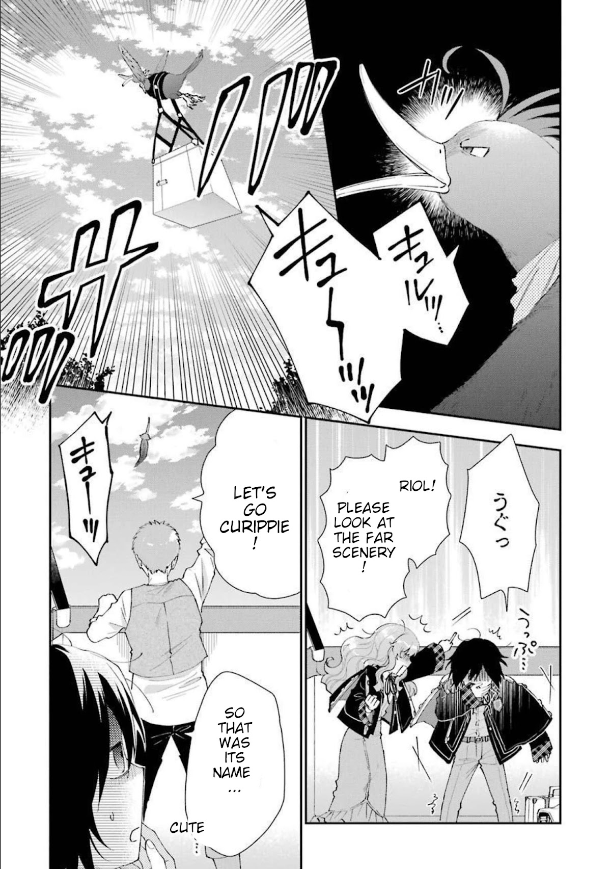The Noble Girl With a Crush on a Plain and Studious Guy Finds the Arrogant Prince to Be a Nuisance Chapter 9 page 36 - Chapter 9: The (pretend) Honeymoon