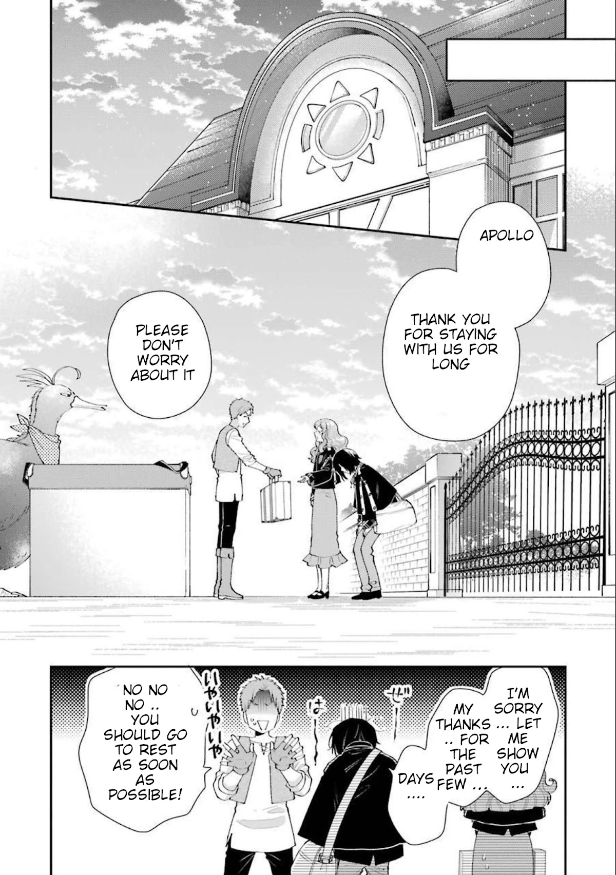 The Noble Girl With a Crush on a Plain and Studious Guy Finds the Arrogant Prince to Be a Nuisance Chapter 9 page 37 - Chapter 9: The (pretend) Honeymoon