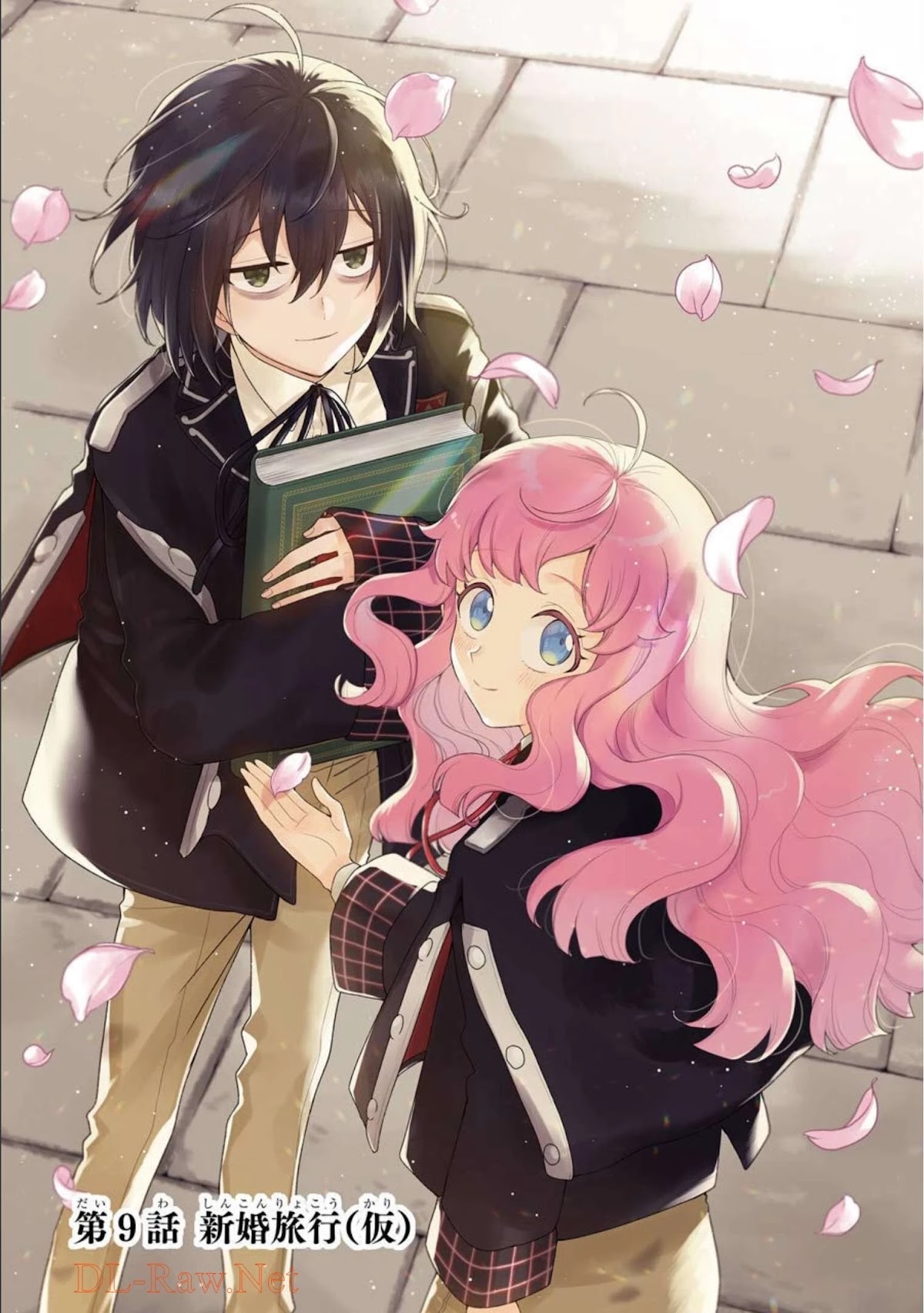 The Noble Girl With a Crush on a Plain and Studious Guy Finds the Arrogant Prince to Be a Nuisance Chapter 9 page 4 - Chapter 9: The (pretend) Honeymoon