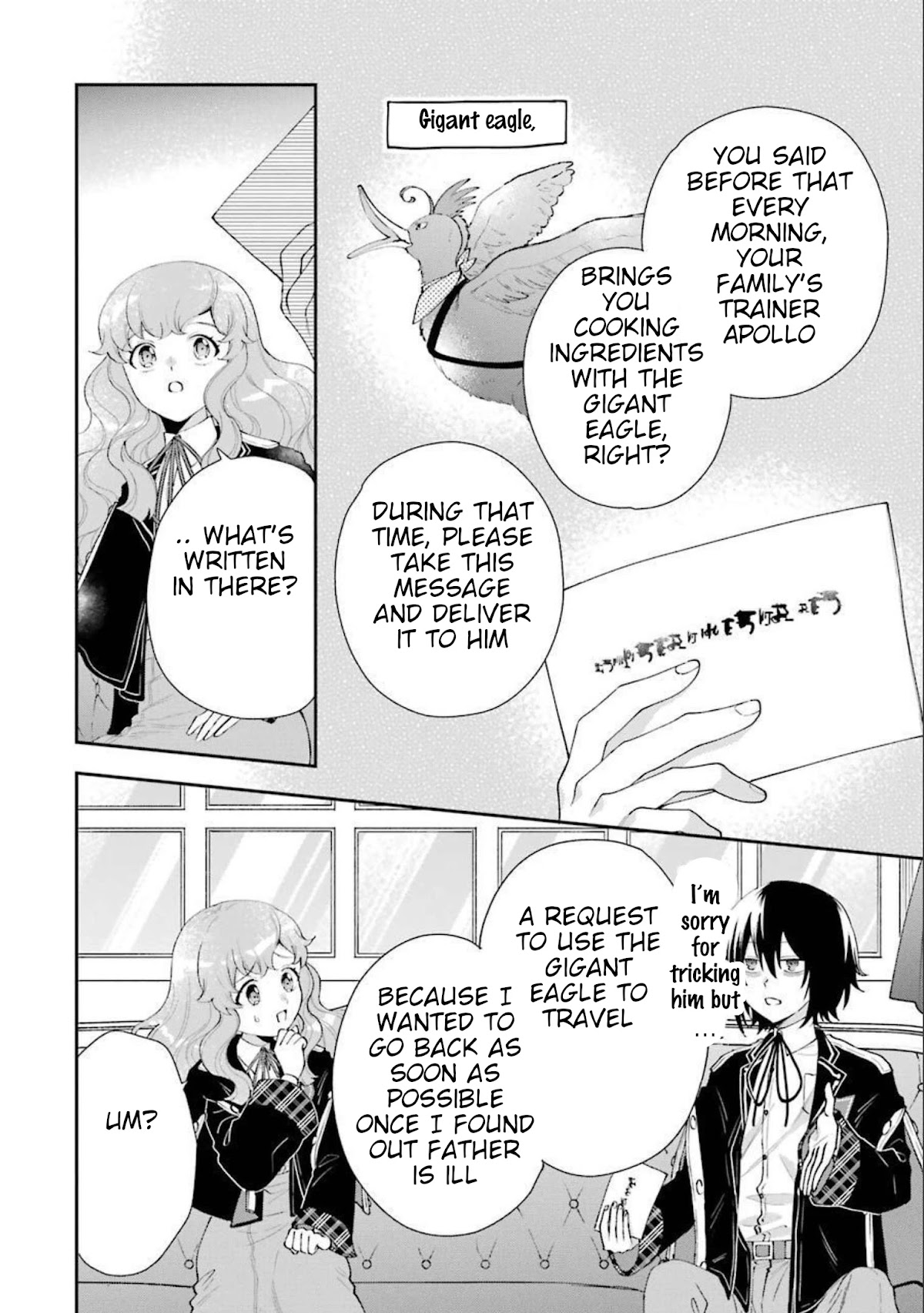 The Noble Girl With a Crush on a Plain and Studious Guy Finds the Arrogant Prince to Be a Nuisance Chapter 9 page 9 - Chapter 9: The (pretend) Honeymoon