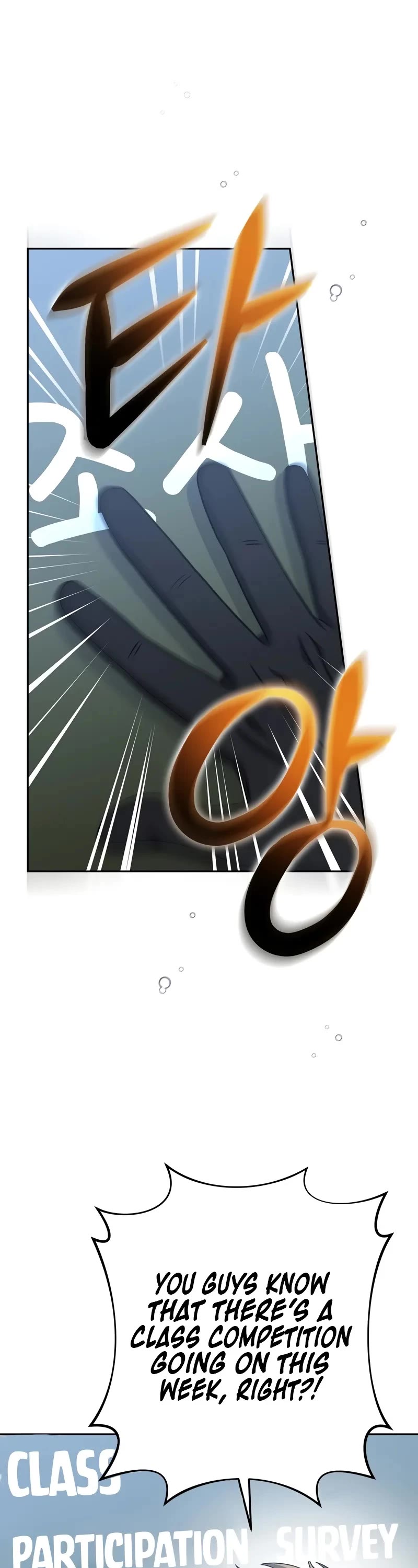 The Novel’s Extra Chapter 100 page 2 - Chapter 100