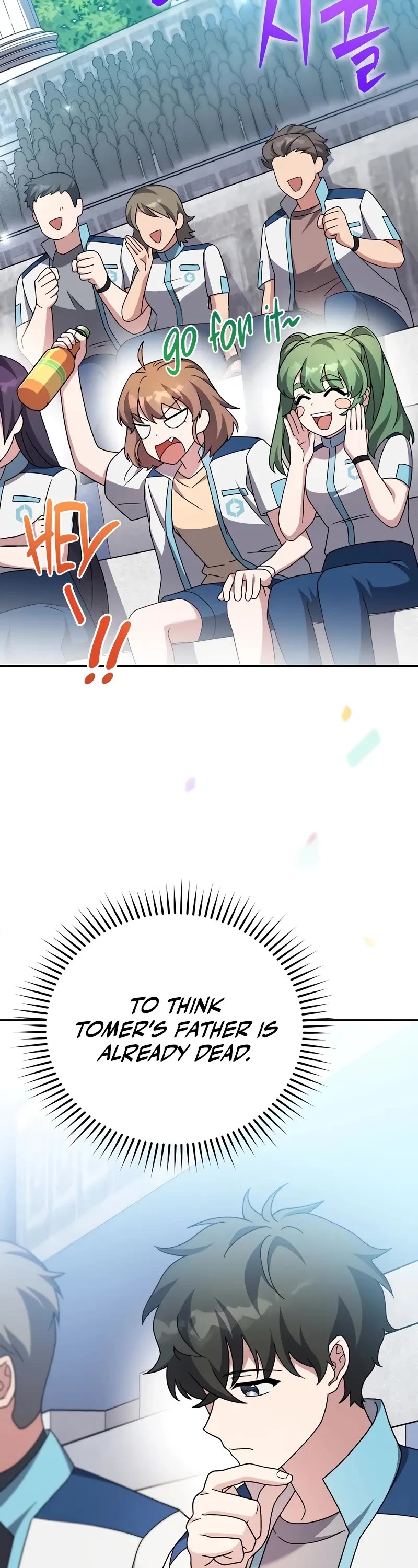 The Novel’s Extra Chapter 100 page 20 - Chapter 100