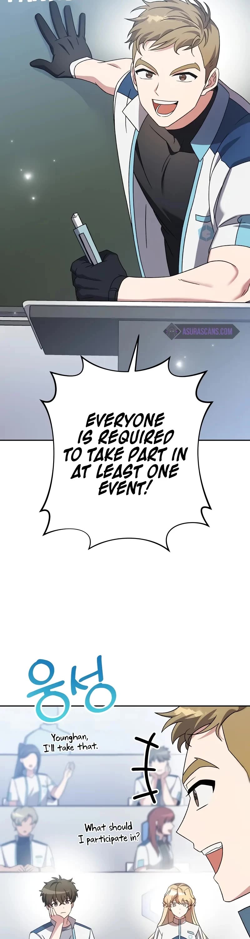 The Novel’s Extra Chapter 100 page 3 - Chapter 100
