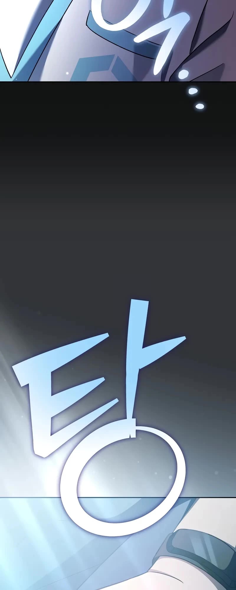 The Novel’s Extra Chapter 100 page 56 - Chapter 100
