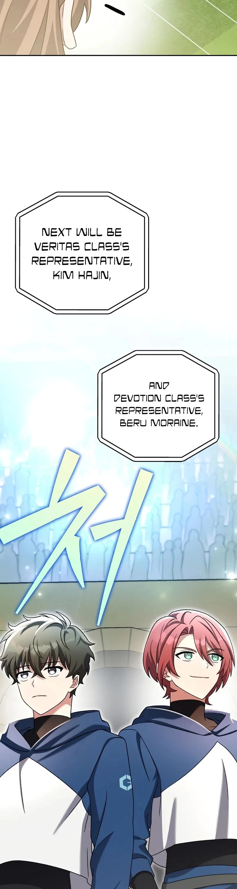 The Novel’s Extra Chapter 101 page 15 - Chapter 101