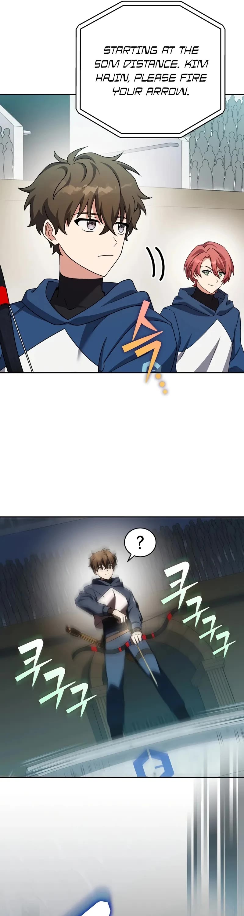 The Novel’s Extra Chapter 101 page 19 - Chapter 101
