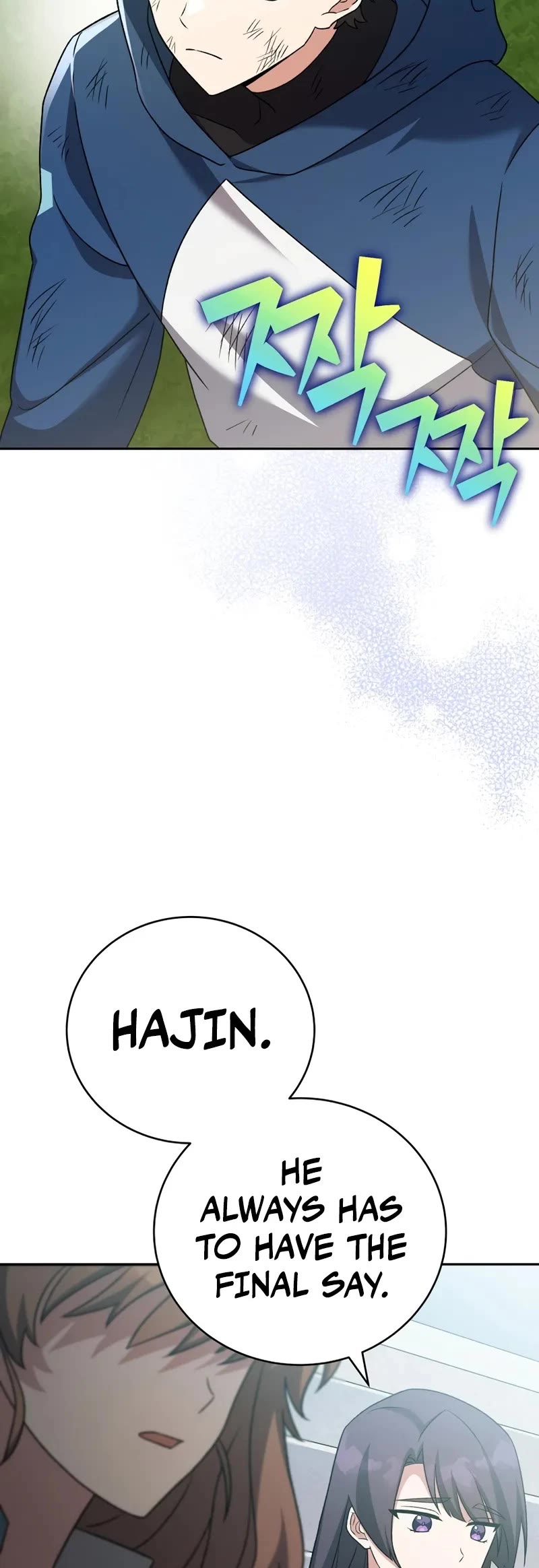 The Novel’s Extra Chapter 101 page 66 - Chapter 101