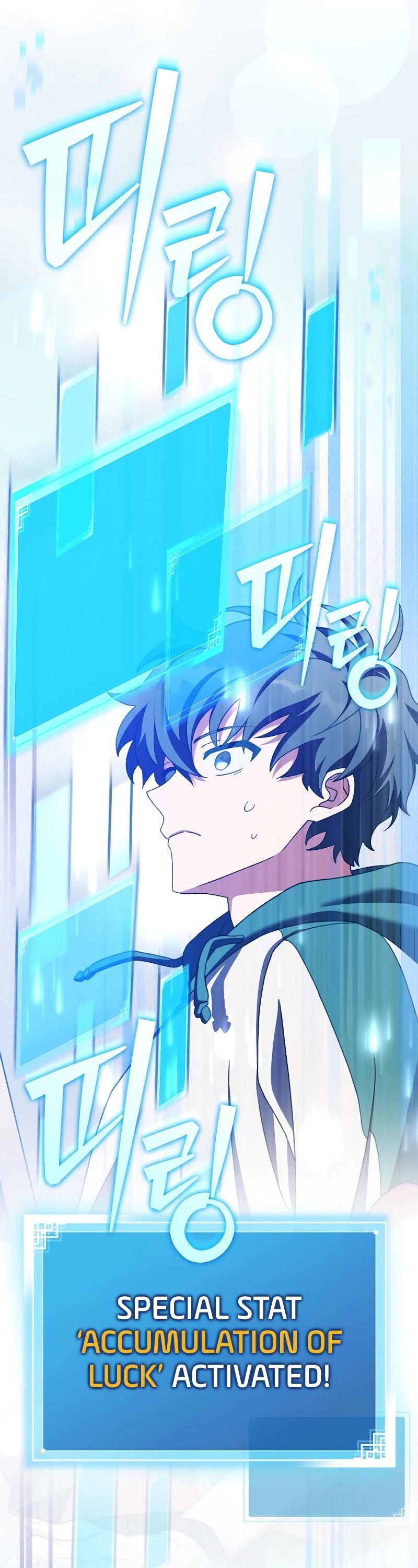 The Novel’s Extra Chapter 102 page 23 - Chapter 102