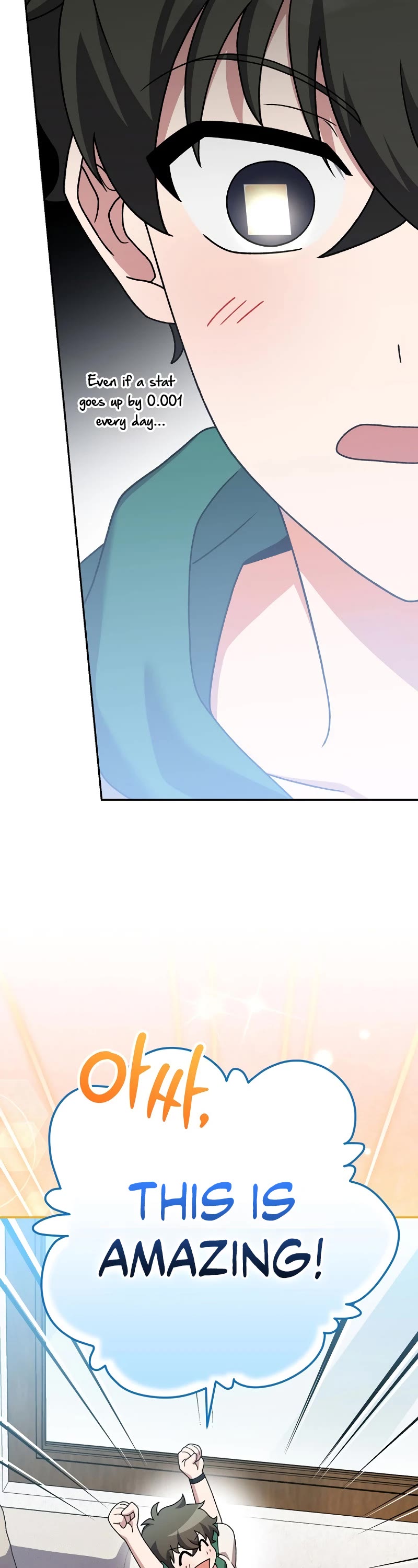 The Novel’s Extra Chapter 102 page 27 - Chapter 102