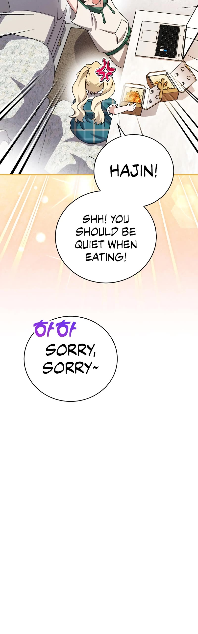 The Novel’s Extra Chapter 102 page 28 - Chapter 102
