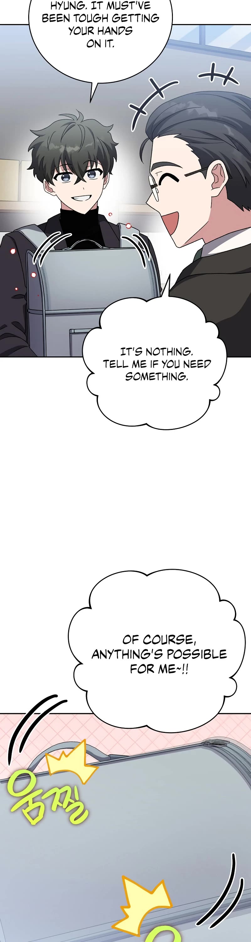The Novel’s Extra Chapter 102 page 41 - Chapter 102