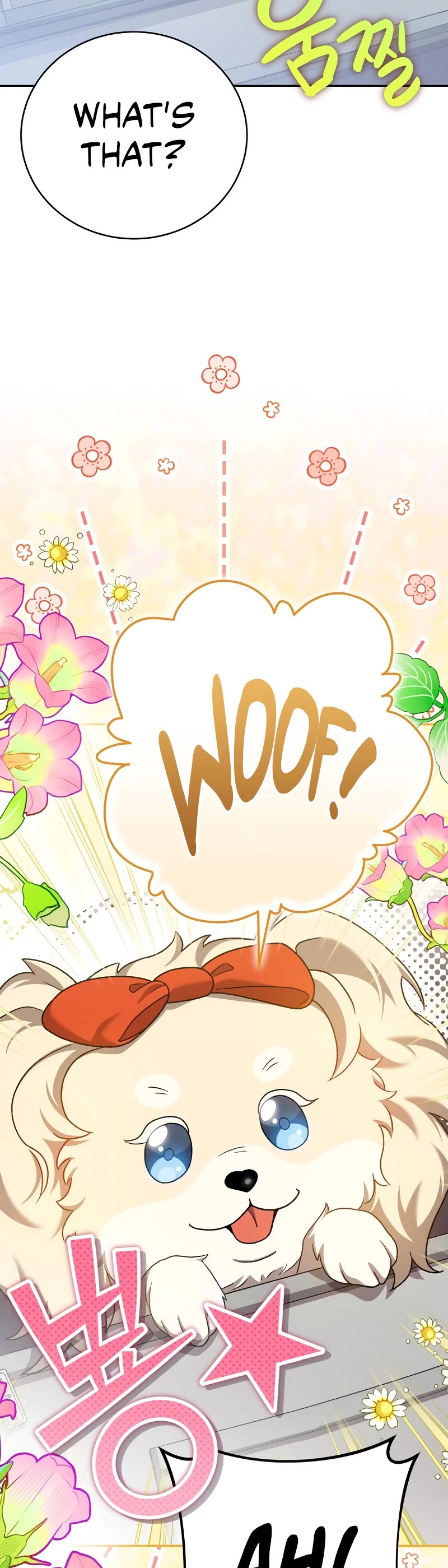 The Novel’s Extra Chapter 102 page 42 - Chapter 102
