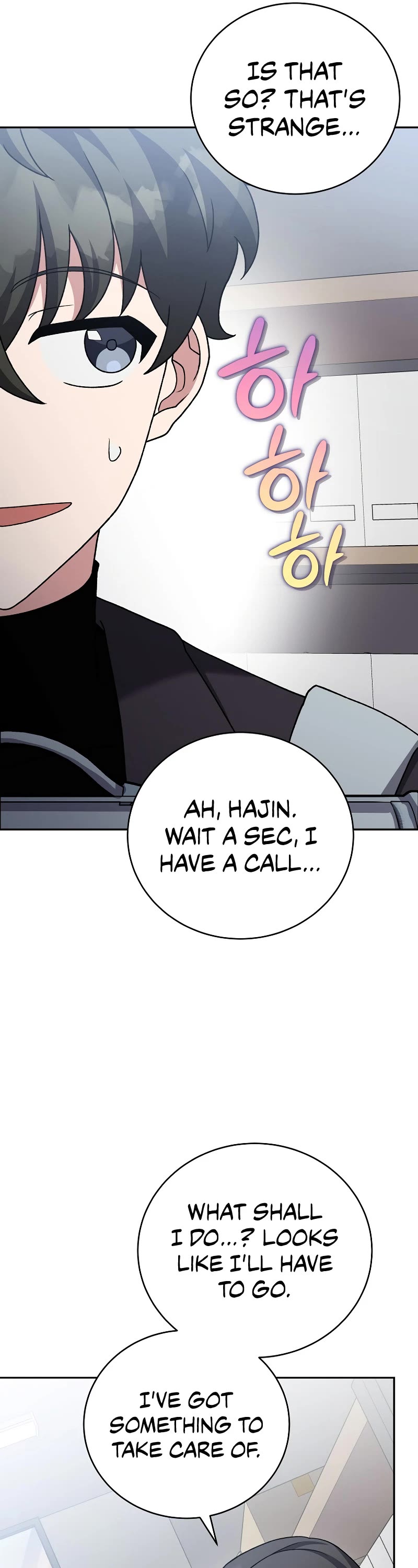 The Novel’s Extra Chapter 102 page 44 - Chapter 102