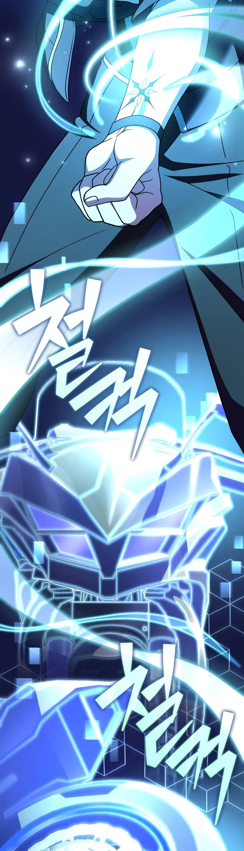The Novel’s Extra Chapter 102 page 50 - Chapter 102