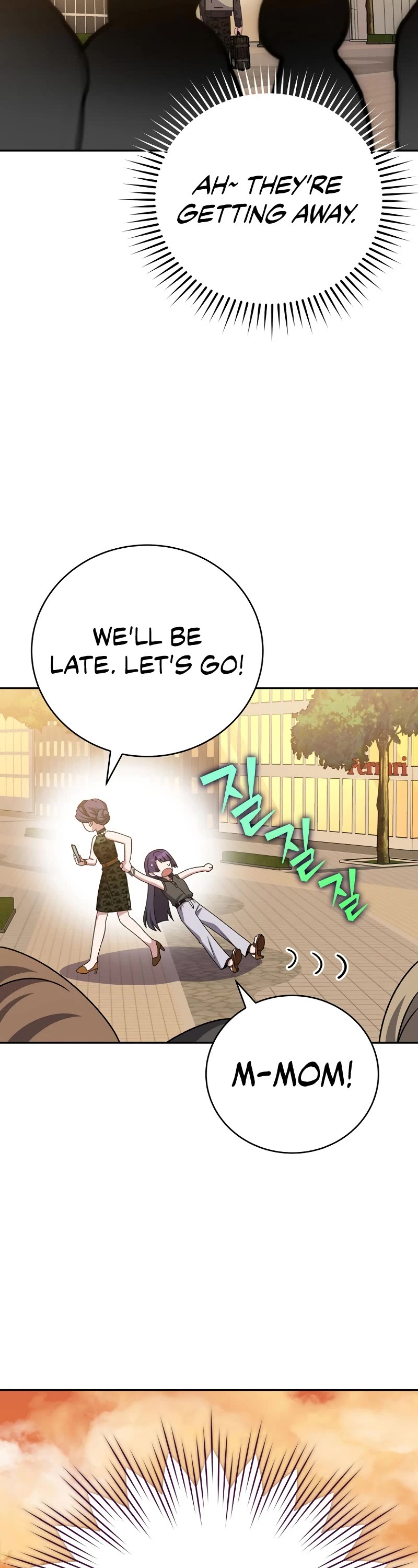 The Novel’s Extra Chapter 102 page 71 - Chapter 102
