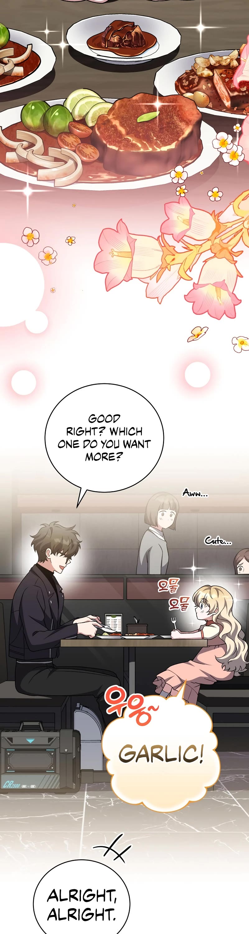 The Novel’s Extra Chapter 103 page 3 - Chapter 103
