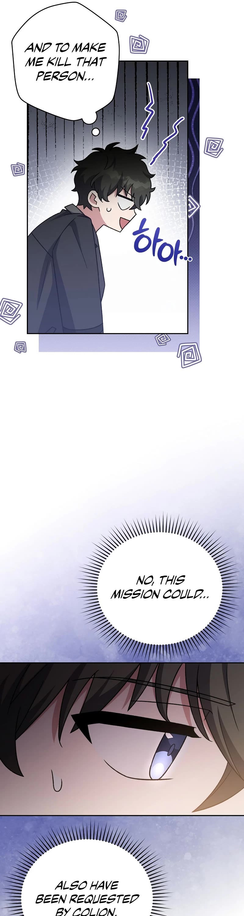 The Novel’s Extra Chapter 103 page 30 - Chapter 103