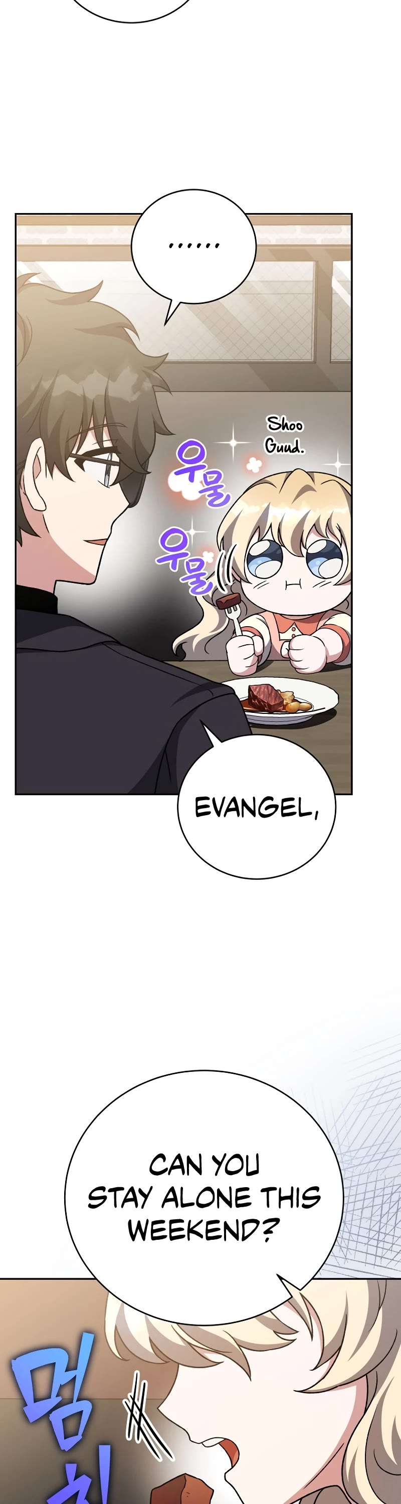 The Novel’s Extra Chapter 103 page 4 - Chapter 103