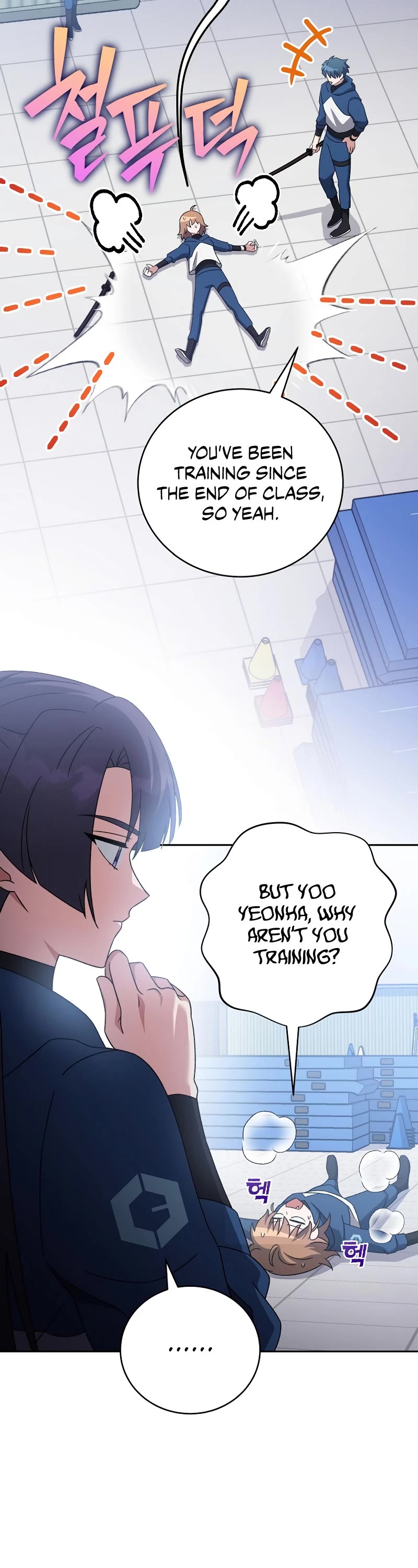 The Novel’s Extra Chapter 103 page 41 - Chapter 103