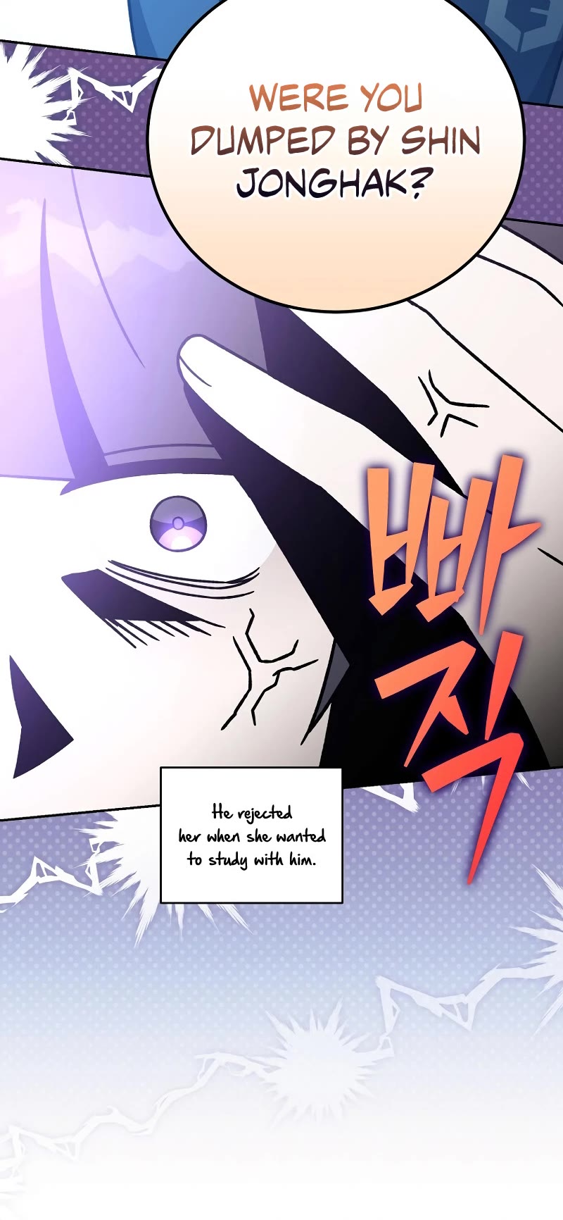 The Novel’s Extra Chapter 103 page 44 - Chapter 103