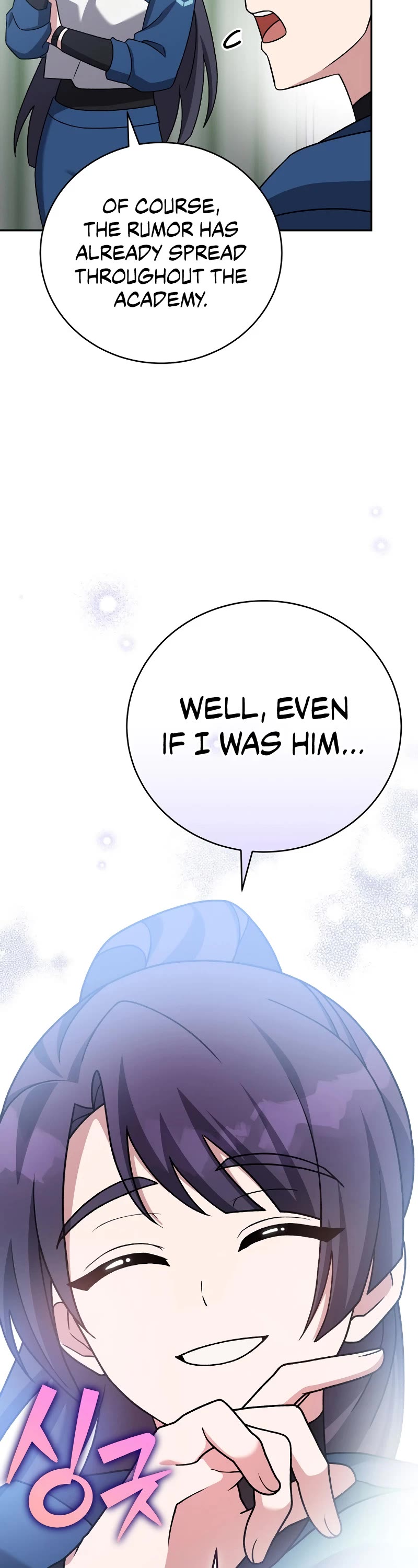 The Novel’s Extra Chapter 103 page 46 - Chapter 103