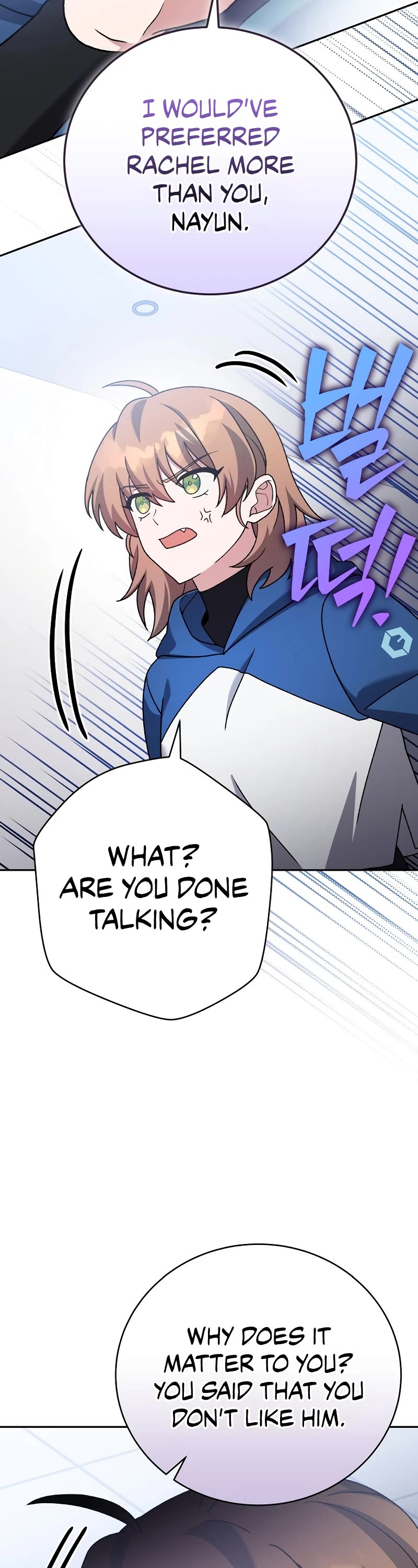 The Novel’s Extra Chapter 103 page 47 - Chapter 103