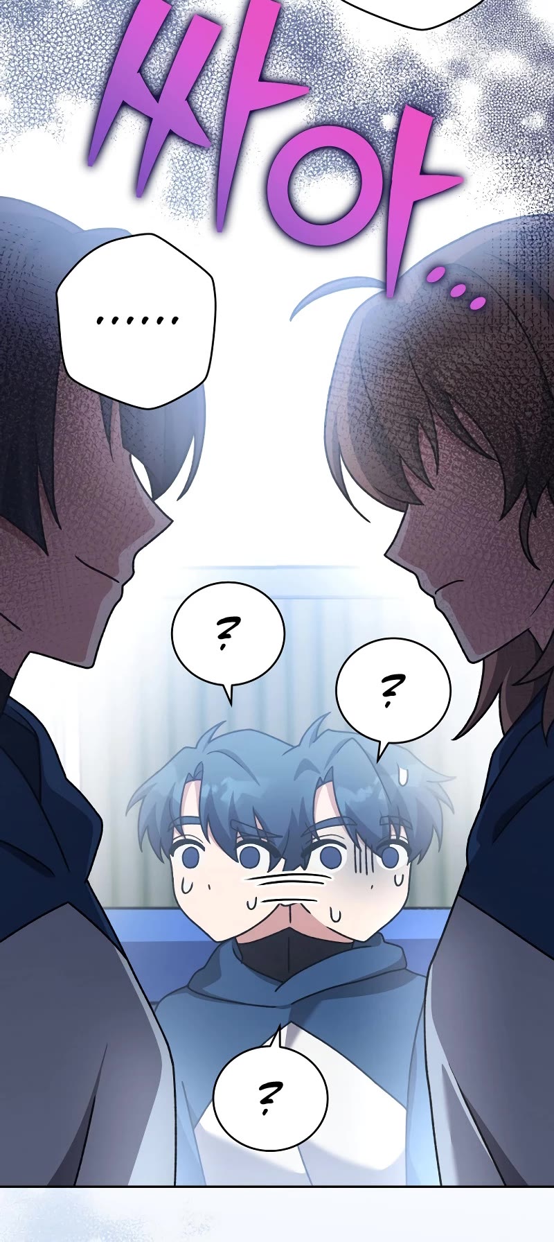 The Novel’s Extra Chapter 103 page 49 - Chapter 103