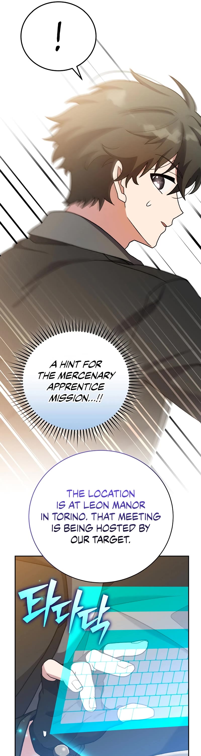 The Novel’s Extra Chapter 103 page 54 - Chapter 103