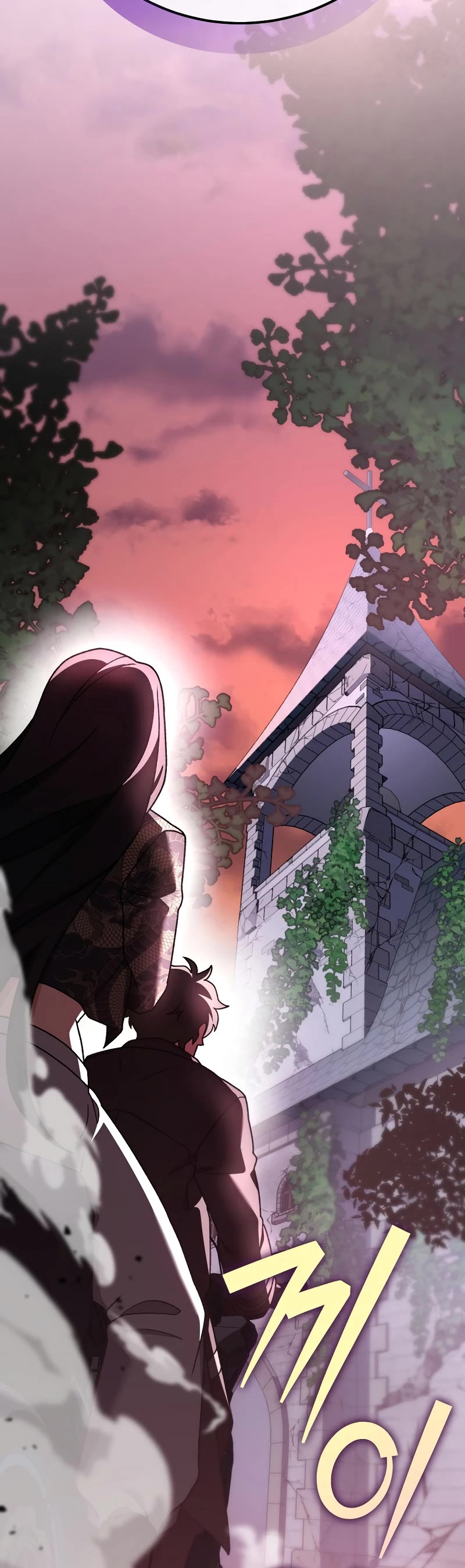 The Novel’s Extra Chapter 103 page 56 - Chapter 103