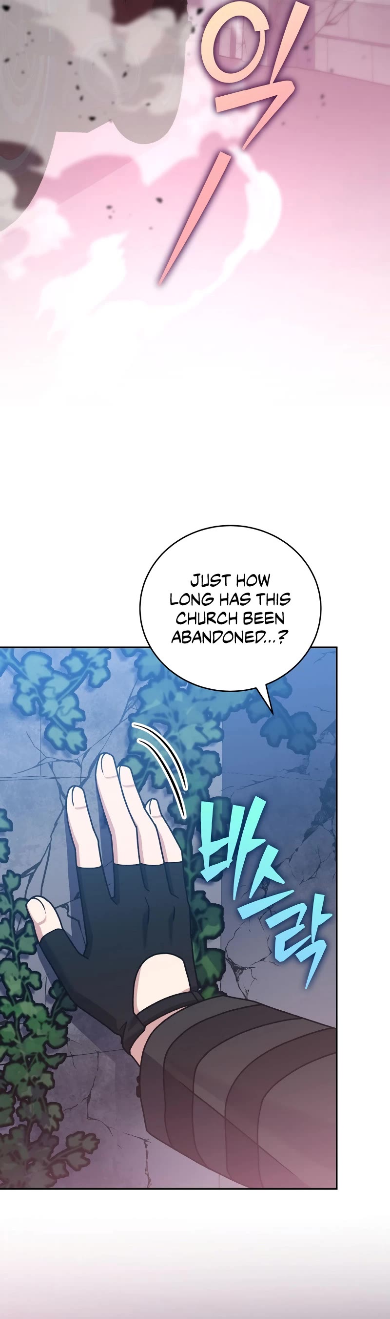 The Novel’s Extra Chapter 103 page 57 - Chapter 103