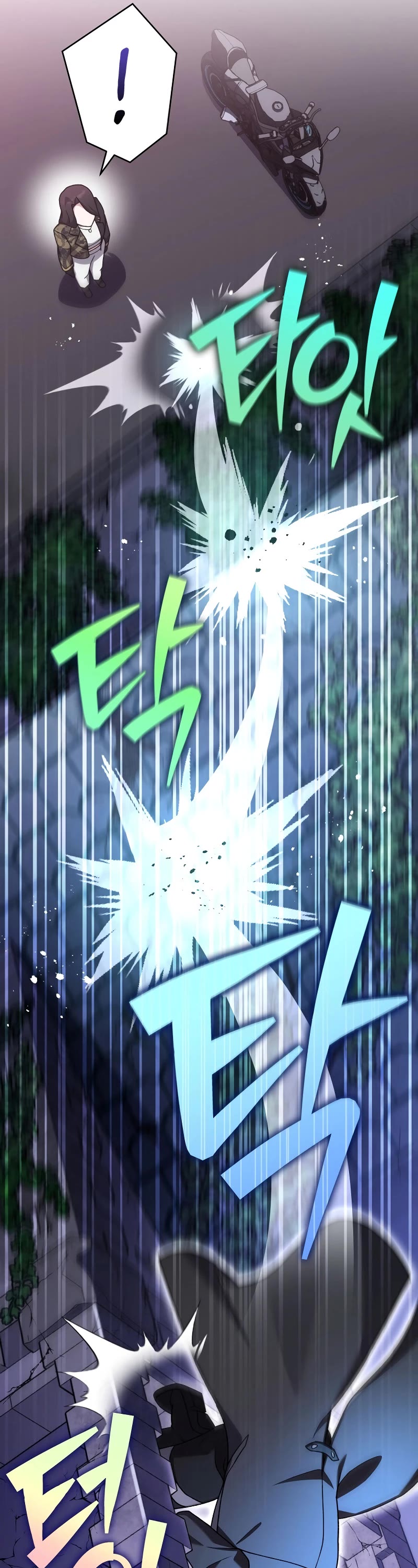 The Novel’s Extra Chapter 103 page 58 - Chapter 103
