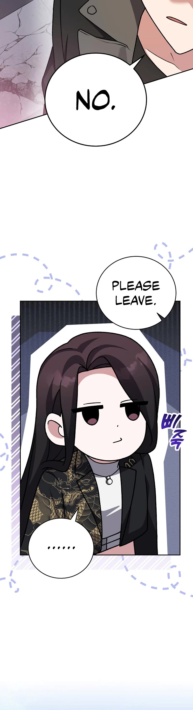 The Novel’s Extra Chapter 103 page 61 - Chapter 103