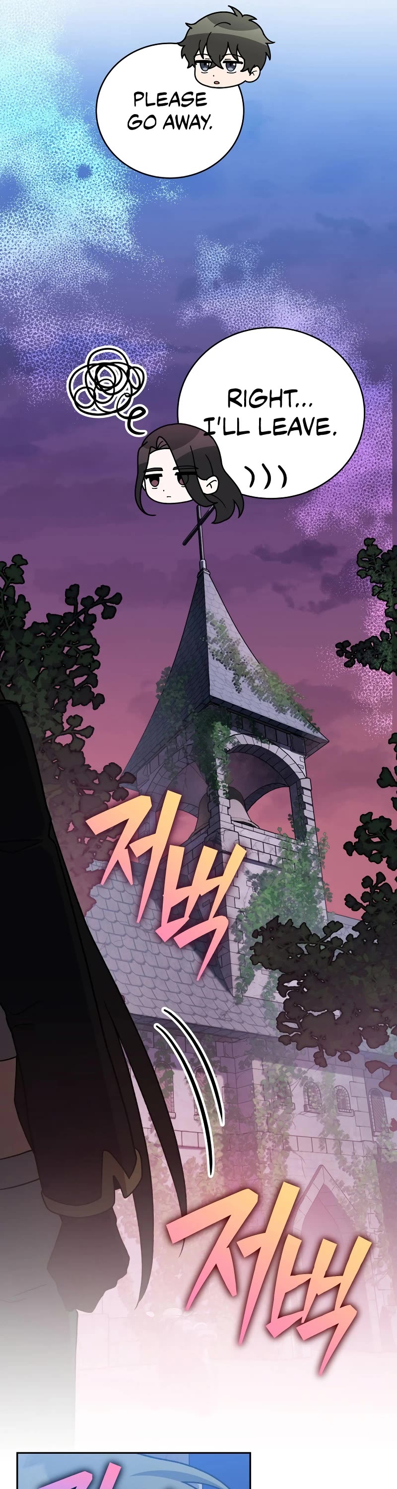 The Novel’s Extra Chapter 103 page 62 - Chapter 103