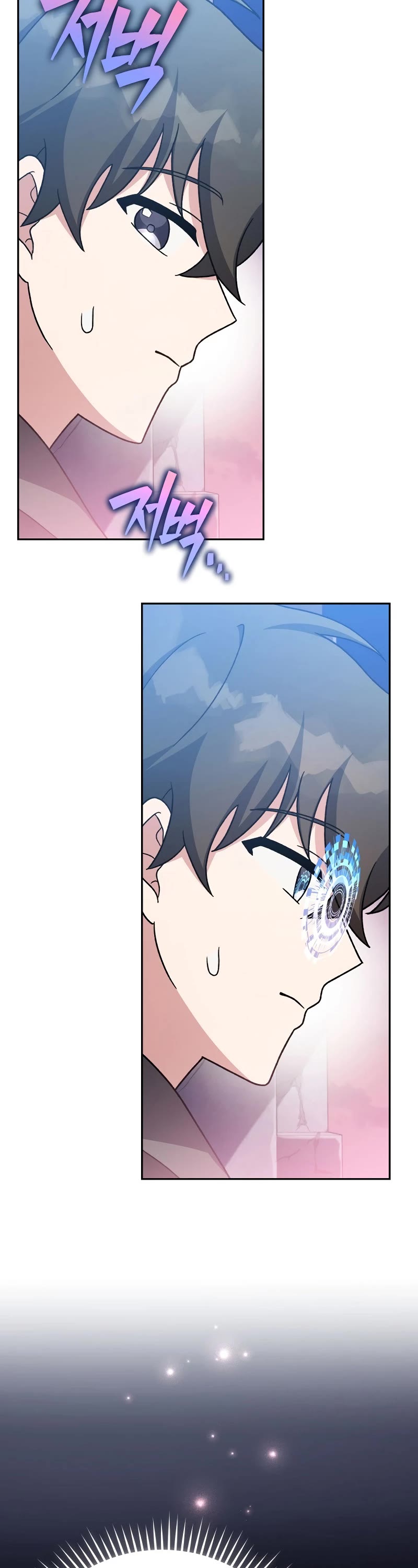 The Novel’s Extra Chapter 103 page 63 - Chapter 103