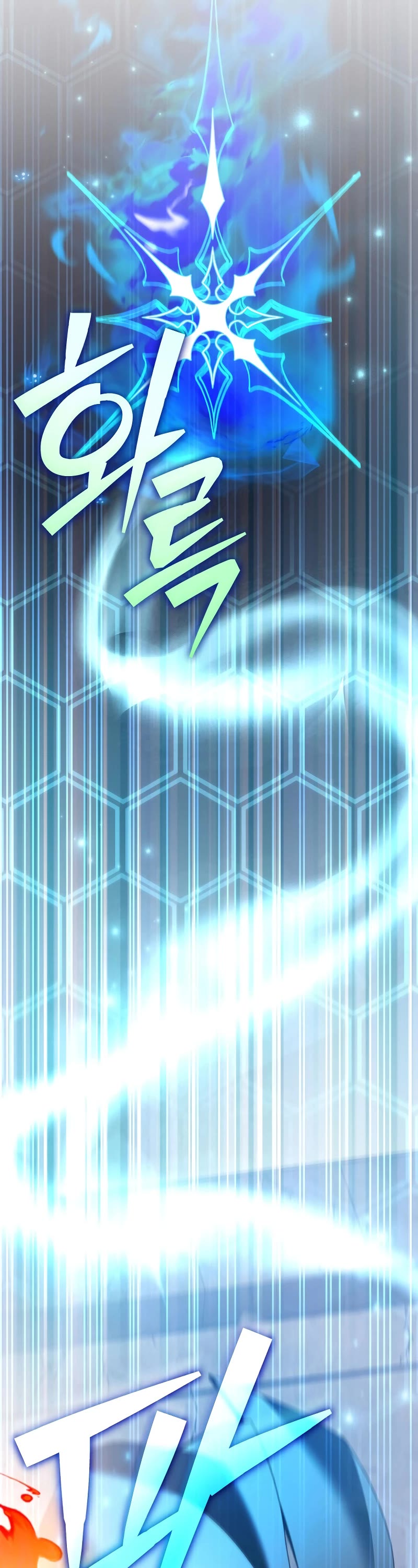 The Novel’s Extra Chapter 103 page 67 - Chapter 103