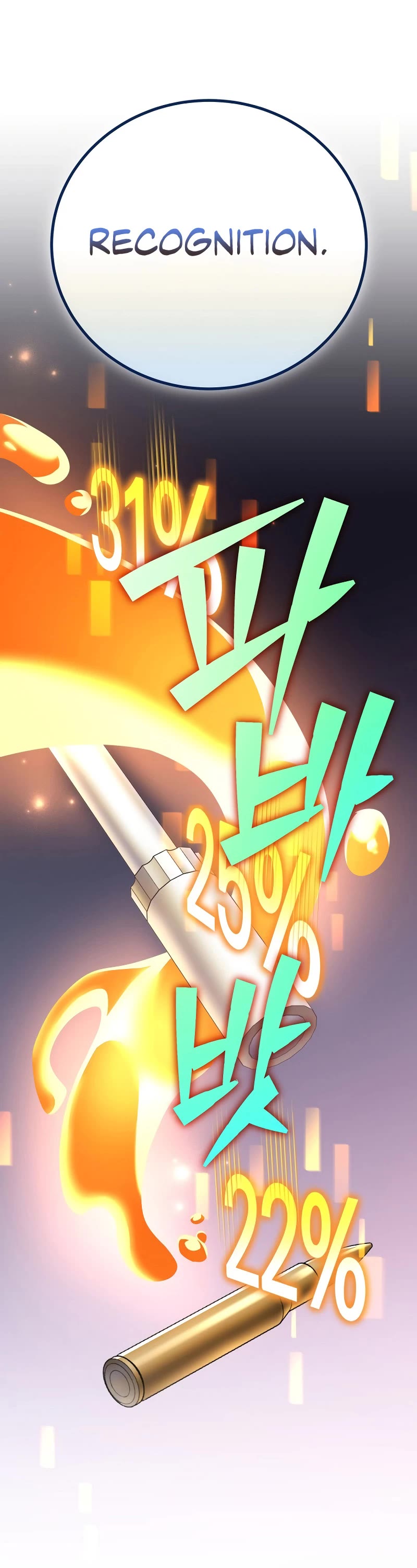 The Novel’s Extra Chapter 103 page 69 - Chapter 103